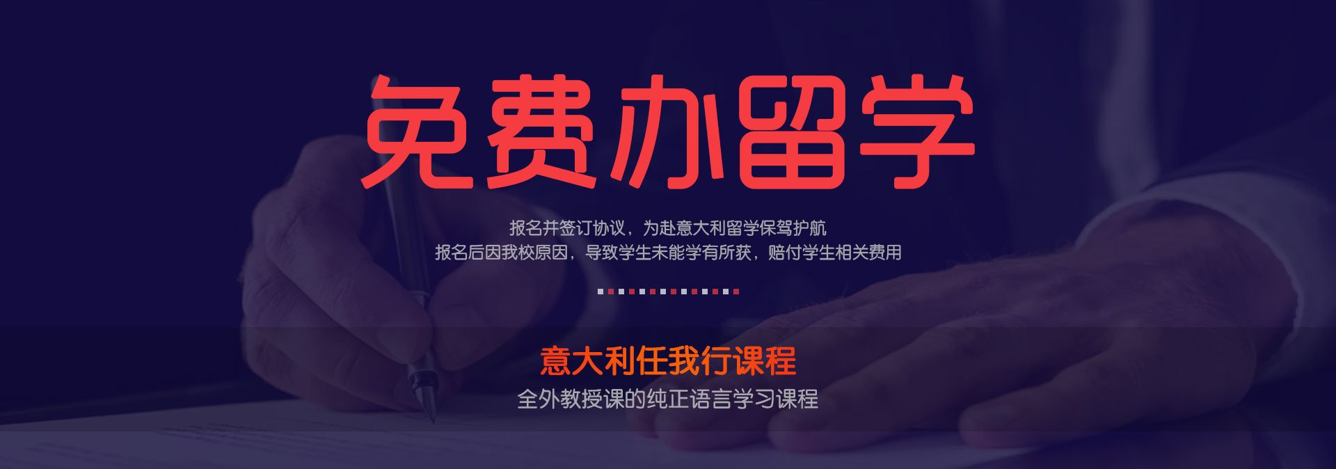 全外教授课