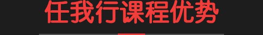 全外教授课