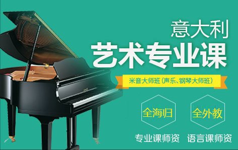 国际艺术考培星空体育app