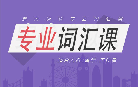 佩鲁贾考试celi