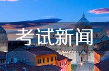 海外合作教学基地