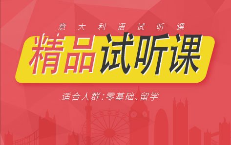 高级听说星空体育app