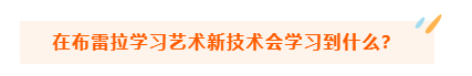 海外合作教学基地